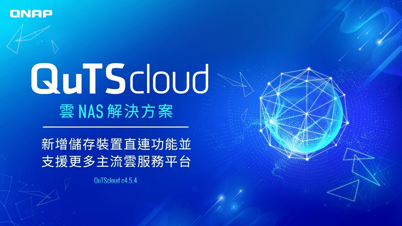 Quaticcloud 【番外】比《史上最简单安装QutsCloud的办法》还简单的办法 - 我不是矿神